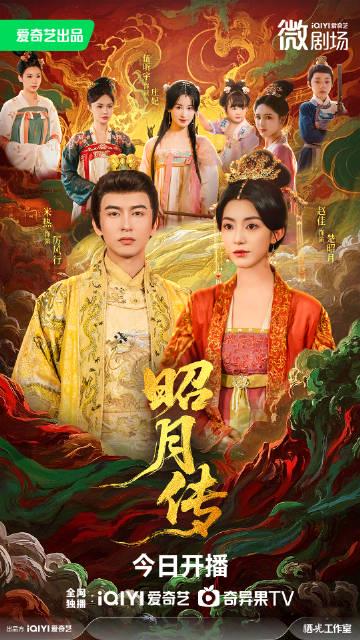 Unlock Chinese Entertainment: How Overseas Chinese Can Bypass Geo-Restrictions for Movies and TV Shows