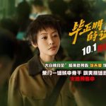 Living abroad and can’t watch Chinese shows? Here’s how I finally cracked the geo-blocking puzzle