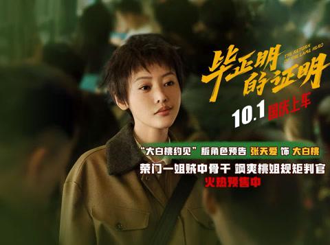 Living abroad and can’t watch Chinese shows? Here’s how I finally cracked the geo-blocking puzzle