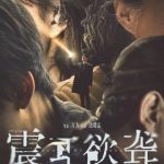How Overseas Chinese Can Unlock Mainland Streaming Content: A Practical Guide