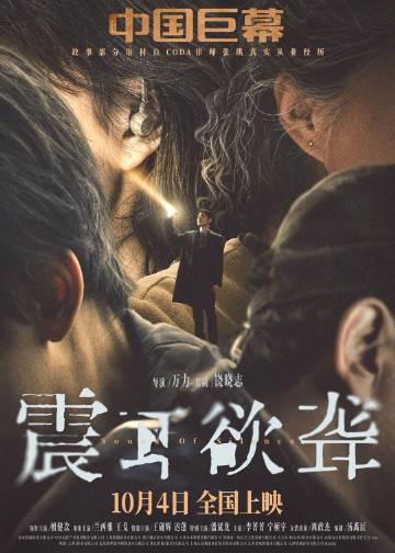 How Overseas Chinese Can Unlock Mainland Streaming Content: A Practical Guide