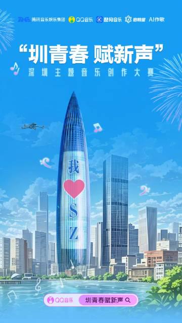 When My Cousin in Canada Couldn’t Stream the Shenzhen Music Awards, I Realized: Geo-Blocks Are Stealing Our Cultural Moments