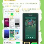 How Overseas Chinese Can Unlock QQ Music’s 3D Song Covers to Beat Regional Restrictions