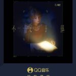 Breaking Free: How Overseas Chinese Can Finally Watch Their Favorite Shows Without Restrictions