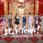 Living abroad and can’t watch your favorite Chinese shows? Here’s why that ‘Region Restricted’ message hits different