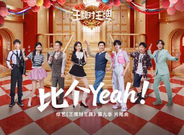 Living abroad and can’t watch your favorite Chinese shows? Here’s why that ‘Region Restricted’ message hits different