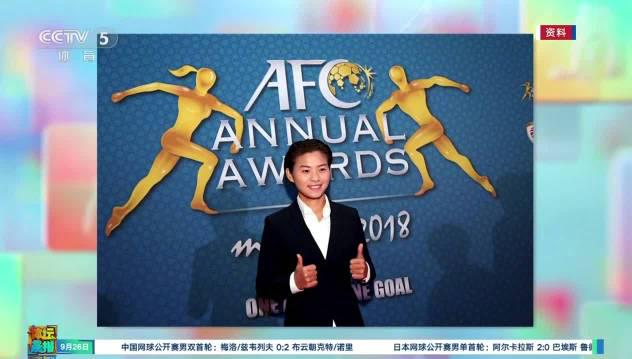 Chinese Star Wang Shuang Makes Asian Football History – But Can Overseas Fans Actually Watch Her Games?