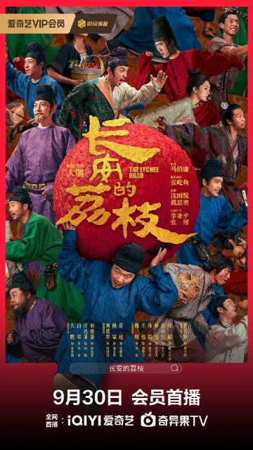 When My Cousin in Canada Texted Me ‘Can’t Watch That New Movie’, I Realized: This Is Every Overseas Chinese’s Daily Struggle