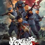 Overseas Chinese Can’t Watch Domestic Movies? Here’s How to Break Through Geo-Restrictions and Enjoy ‘War Sniper’ on Time!