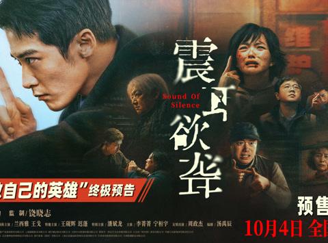 Overseas Chinese Guide: How to Bypass Geo-Restrictions for Chinese Movies and TV Shows