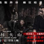 Overseas Chinese Guide: How to Bypass Geo-Restrictions for Chinese Movies and TV Shows