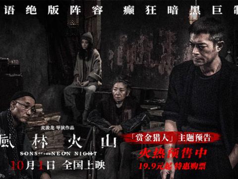 Overseas Chinese Guide: How to Bypass Geo-Restrictions for Chinese Movies and TV Shows
