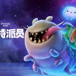 Can’t Watch ‘Earth’s Special Envoy’ Abroad? Here’s How Overseas Chinese Are Breaking Through Geo-Blocks!