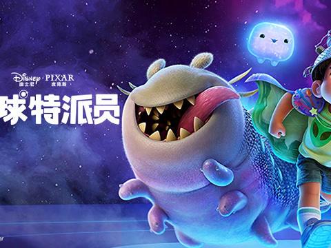Can’t Watch ‘Earth’s Special Envoy’ Abroad? Here’s How Overseas Chinese Are Breaking Through Geo-Blocks!