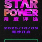 海外华人泪崩！Billboard联手QQ音乐搞大事，这些华语神曲你却听不了？