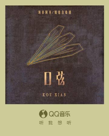 How Overseas Chinese Can Bypass Geo-Restrictions for Chinese Movies, TV Shows, and Music
