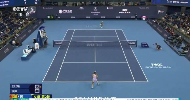 China Open Day 4 Highlights: Zheng Qinwen Makes Her Debut Tonight