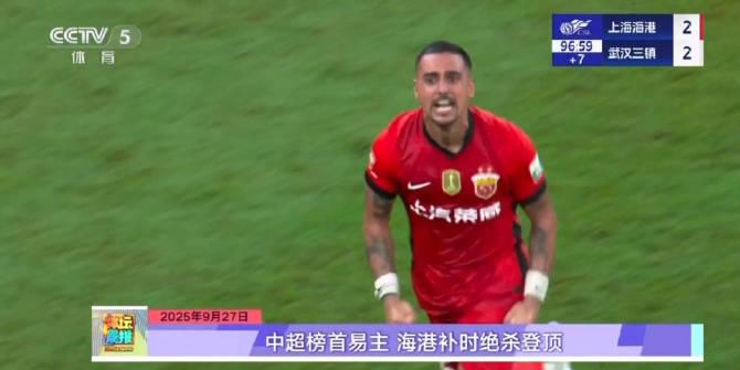 Unlock the Thrill: How Overseas Chinese Can Finally Watch Chinese Dramas and Sports Without Restrictions!