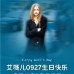 Overseas Chinese Guide: How to Bypass Geo-Restrictions for Avril Lavigne’s Birthday Special Content