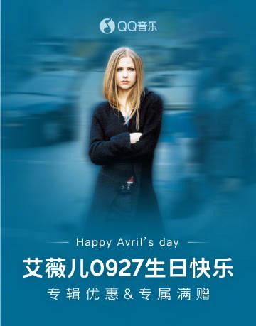 Overseas Chinese Guide: How to Bypass Geo-Restrictions for Avril Lavigne’s Birthday Special Content