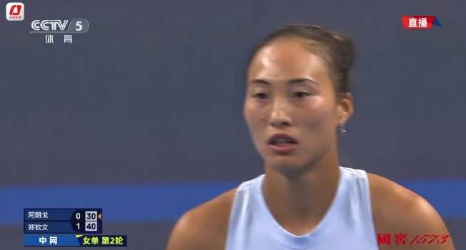 Qinwen Zheng Achieves Early Break in China Open