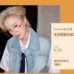 Overseas Chinese Guide: How to Bypass Geo-Restrictions for Chinese Movies, TV Shows, Music, and Variety Programs