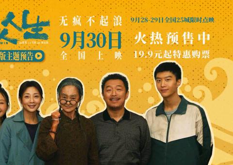 Breaking Geo-Restrictions: How Overseas Chinese Can Watch ‘Wave Wave Life’ and Other Chinese Content
