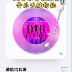 Stuck with Geo-Restrictions? How Overseas Chinese Can Finally Stream Movies and Music Without Buffering