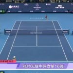 Heartbreak in Beijing: Zhang Shuai’s Emotional Exit from China Open Leaves Fans in Tears