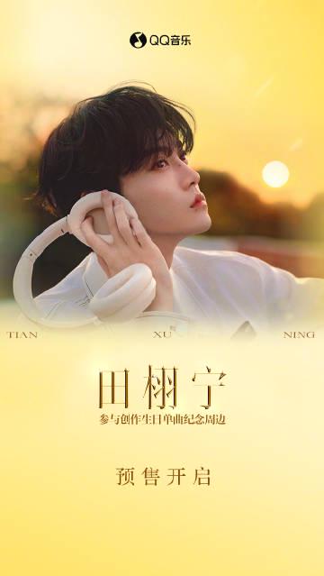 How Overseas Chinese Can Unlock Mainland Streaming Restrictions for Movies, TV Shows, and Music