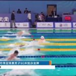 When Overseas Chinese Can’t Watch Live Sports: That Frustrating ‘Content Not Available’ Message