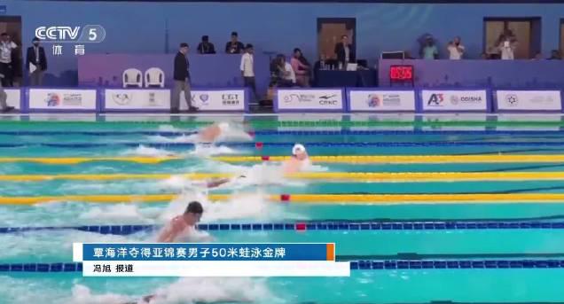 When Overseas Chinese Can’t Watch Live Sports: That Frustrating ‘Content Not Available’ Message