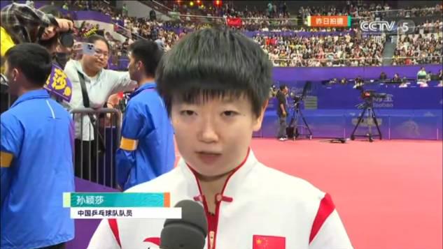 When Overseas Chinese Can’t Stream the Asian Games Live: That Heartbreaking Moment You Miss Seeing Sun Yingsha Win Gold