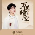 STUCK ABROAD? Here’s How Overseas Chinese Can Finally Watch Their Favorite Chinese Shows Without Annoying Geo-Blocks!