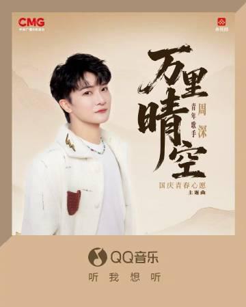 STUCK ABROAD? Here’s How Overseas Chinese Can Finally Watch Their Favorite Chinese Shows Without Annoying Geo-Blocks!