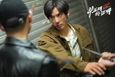 Breaking News: Overseas Chinese Can Finally Watch ‘Bi Zhengming’s Proof’ Without Geo-Restrictions! Here’s How to Unlock the Thrilling Crime Drama