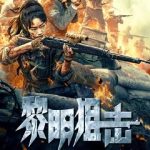 Overseas Chinese Guide: How to Bypass Geo-Restrictions for Chinese Movies and TV Shows