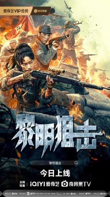 Overseas Chinese Guide: How to Bypass Geo-Restrictions for Chinese Movies and TV Shows