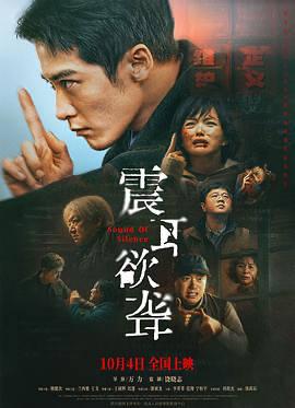 When My Cousin in Canada Couldn’t Watch ‘Deafening’ – That Moment I Realized Overseas Chinese Are Missing Out