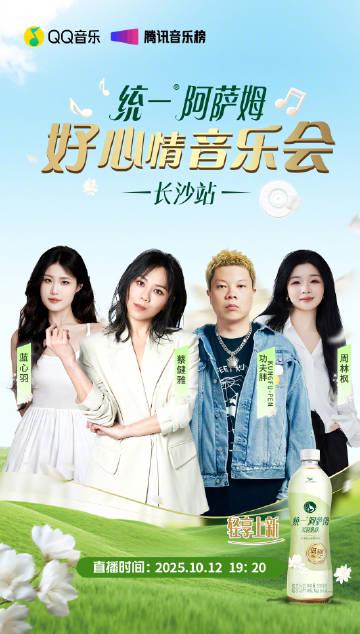 How Overseas Chinese Can Unlock Mainland Streaming Restrictions for Movies, Music and Shows