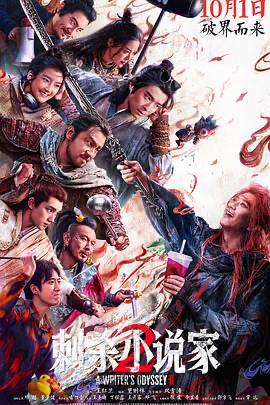 How Overseas Chinese Can Unlock Mainland Streaming Restrictions for Movies, TV Shows & Music