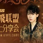When My Cousin in Canada Texted Me ‘Can’t Watch Fox’s New Interview’, I Realized What Overseas Chinese Are Missing