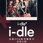 Breaking News: (G)I-DLE’s Japanese EP Finally Drops – But Can Overseas Fans Access It?
