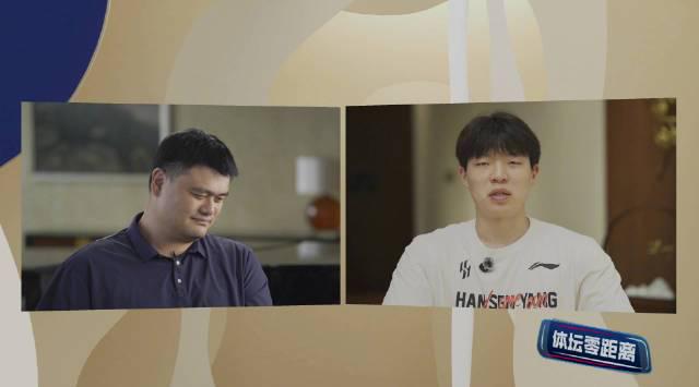 Shocking! Yao Ming’s Secret Advice to China’s Next NBA Star Will Change Everything