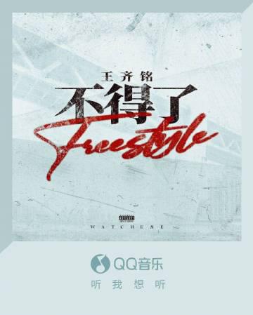 When My Cousin’s Rap Song Got Blocked Overseas, I Finally Understood: This Is How We Break Through Geo-Restrictions
