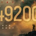 How Overseas Chinese Can Finally Watch The Volunteers: For Peace Without Geo-Restrictions