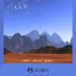 Overseas Chinese Guide: How to Access Chinese Movies, TV Shows, Music and Variety Shows Abroad
