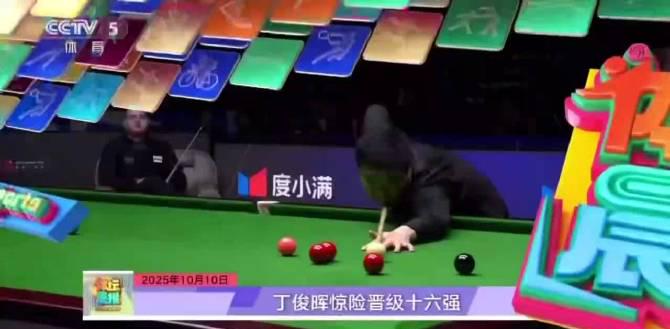Ding Junhui Advances to Last 16 in Xi’an Snooker Grand Prix