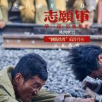 Breaking the Barrier: How Overseas Chinese Can Finally Watch Blockbuster Chinese Movies Without Buffering!
