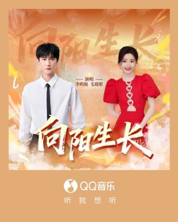 Breaking Free: How Overseas Chinese Can Finally Watch Their Favorite Shows Without Geo-Restrictions!